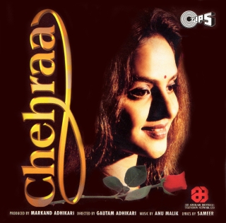 Chehraa