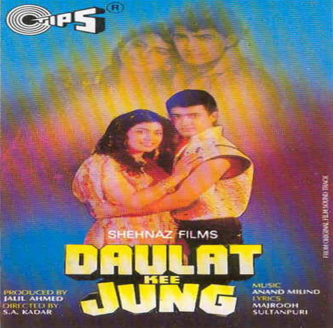 Daulat Kee Jung