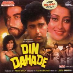 Din Dahade