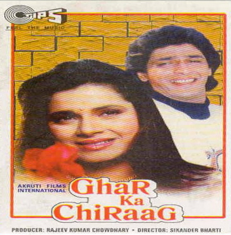 Ghar Ka Chiraag
