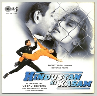Hindustan Ki Kasam