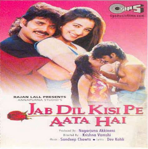 Jab Dil Kisi Pe Aata Hai