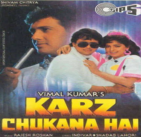 Karz Chukana Hai