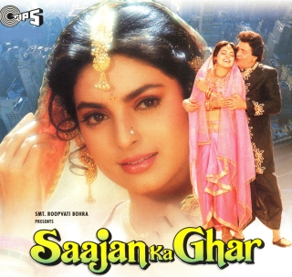 Saajan Ka Ghar