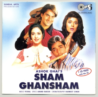 Sham Ghansham