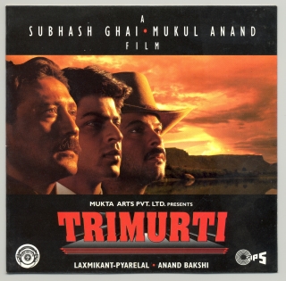 Trimurti