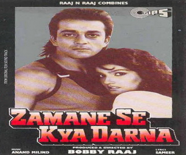 Zamane Se Kya Darna