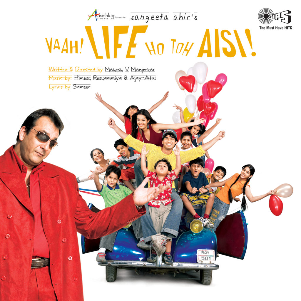 Vaah! Life Ho Toh Aisi!