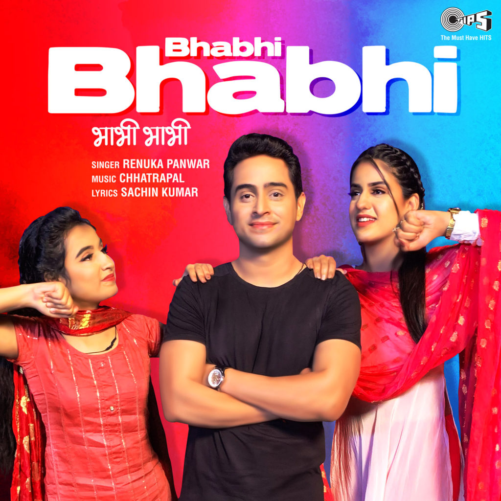 Bhabhi Bhabhi