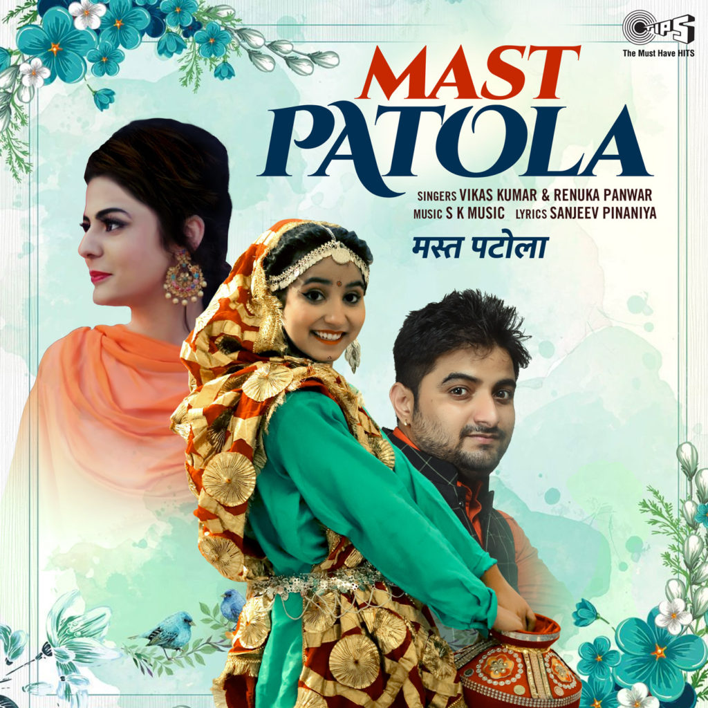 MAST PATOLA