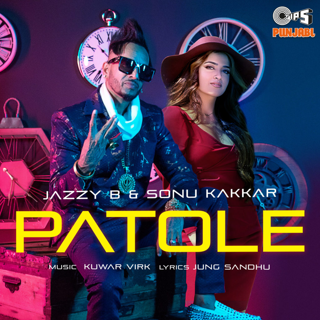 PATOLE