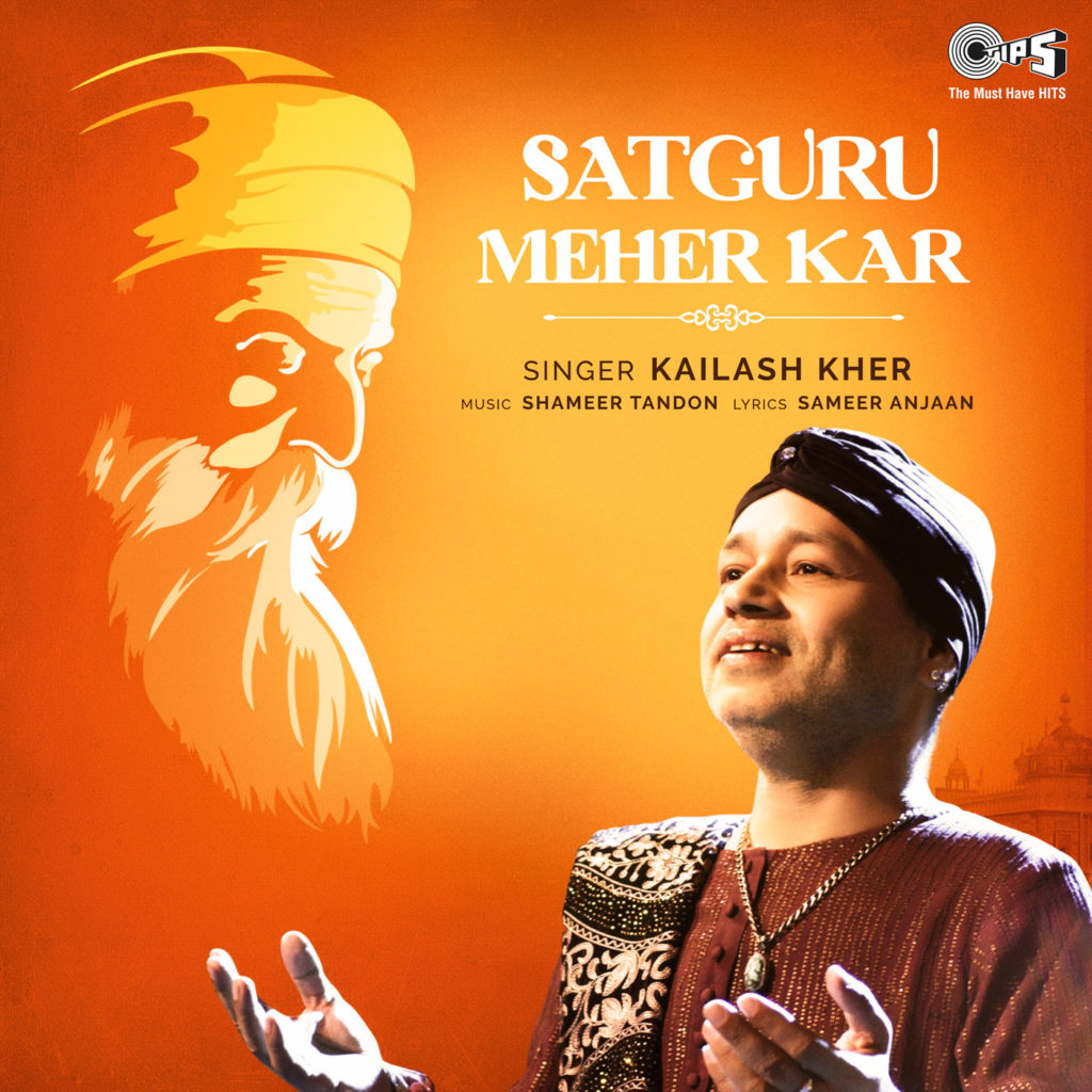 Satguru Meher Kar
