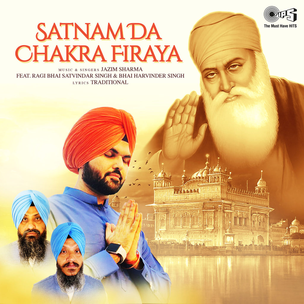 Satnam Da Chakra Firaya