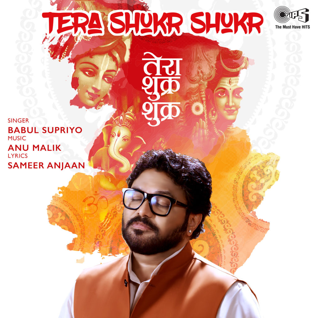 Tera Shukr Shukr