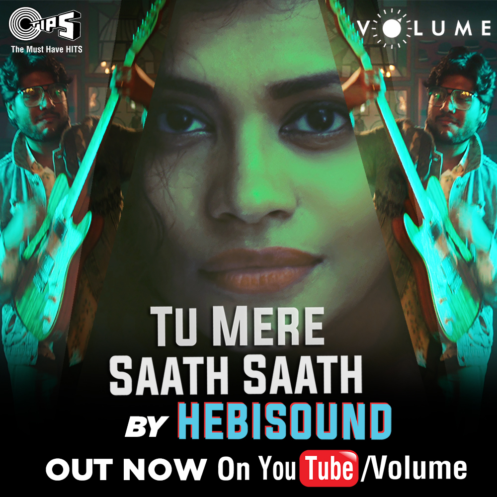 Tu Mere Saath Saath 