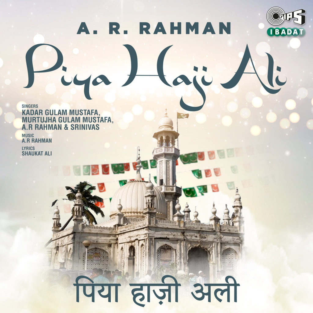 Piya Haji Ali
