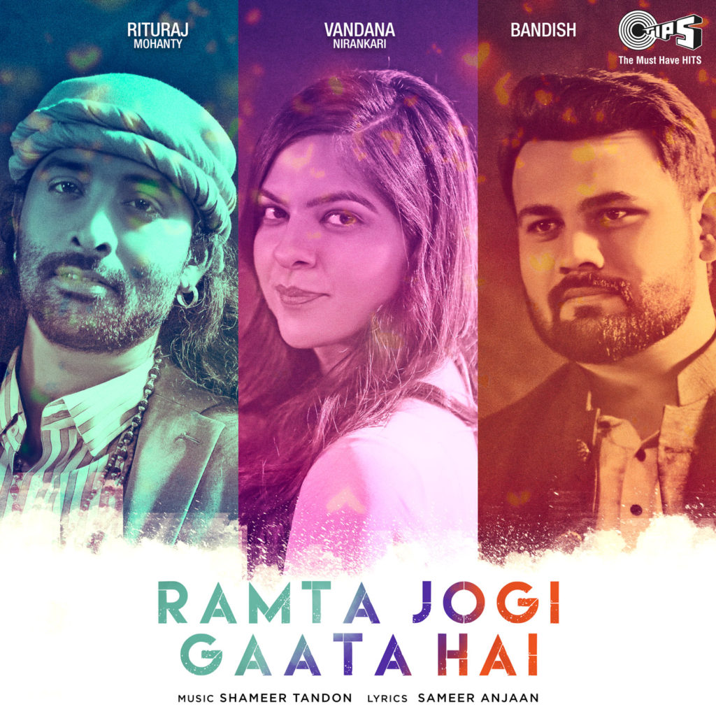 Ramta Jogi Gaata Hai