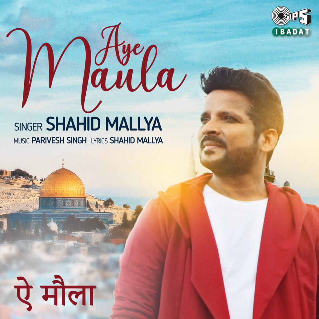Aye Maula