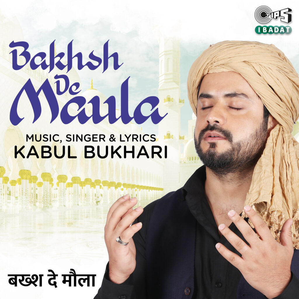 Bakhsh De Maula
