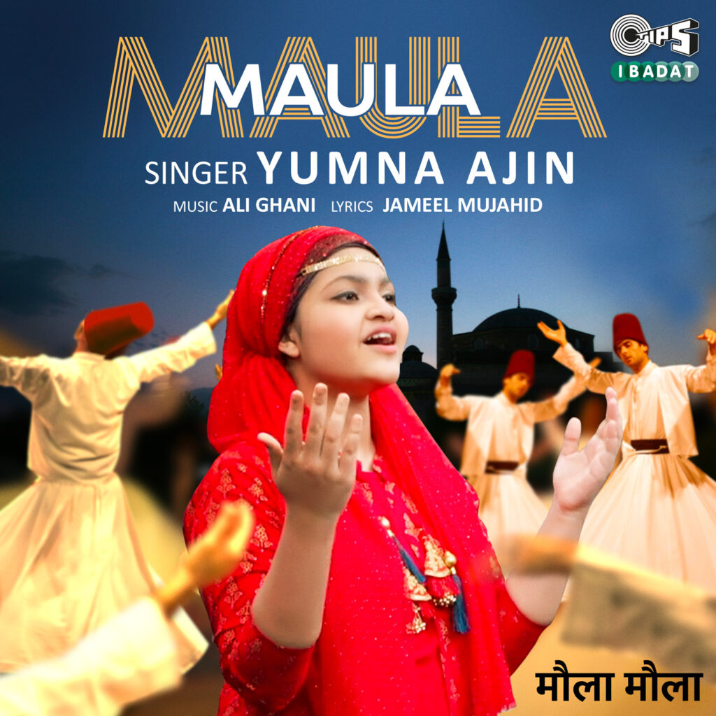 Maula Maula