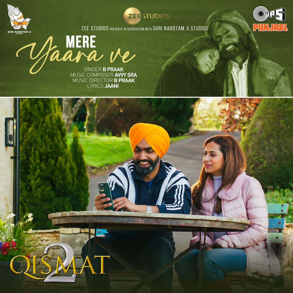 Mera Yaar Ve