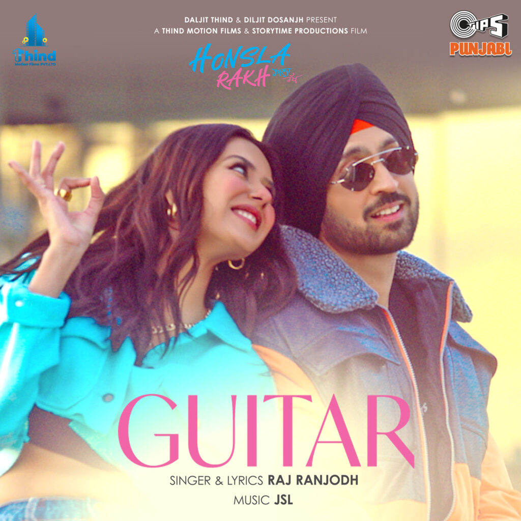 Guitar