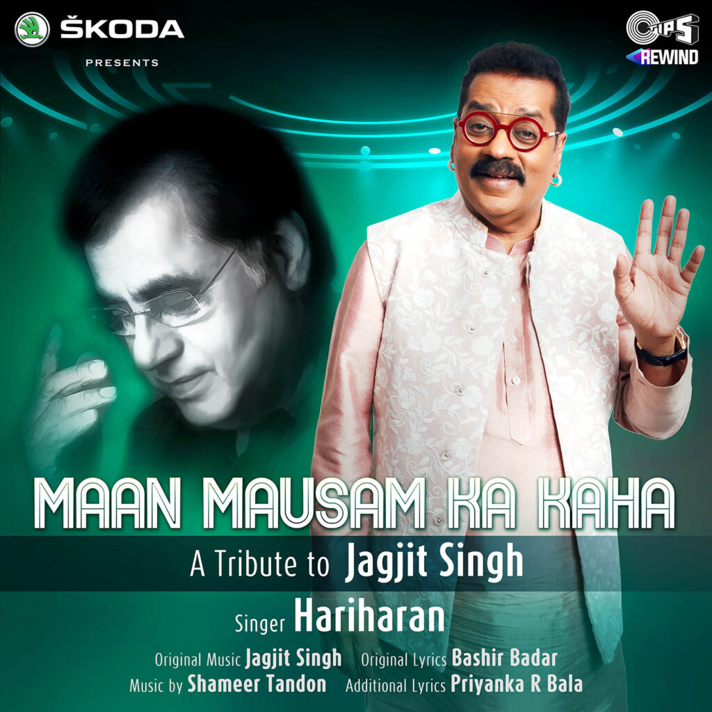 Maan Mausam Ka Kaha