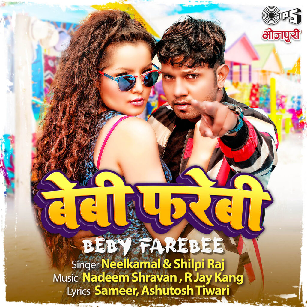 Beby Farebee