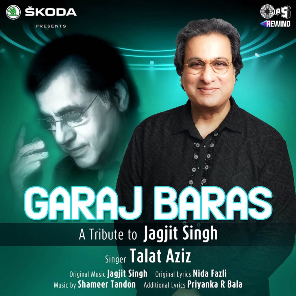 Garaj Baras
