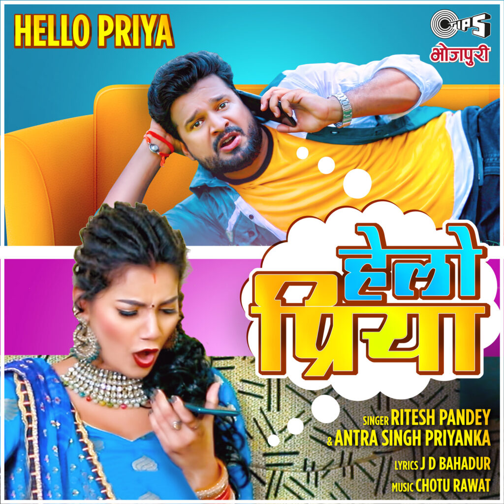 Hello Priya