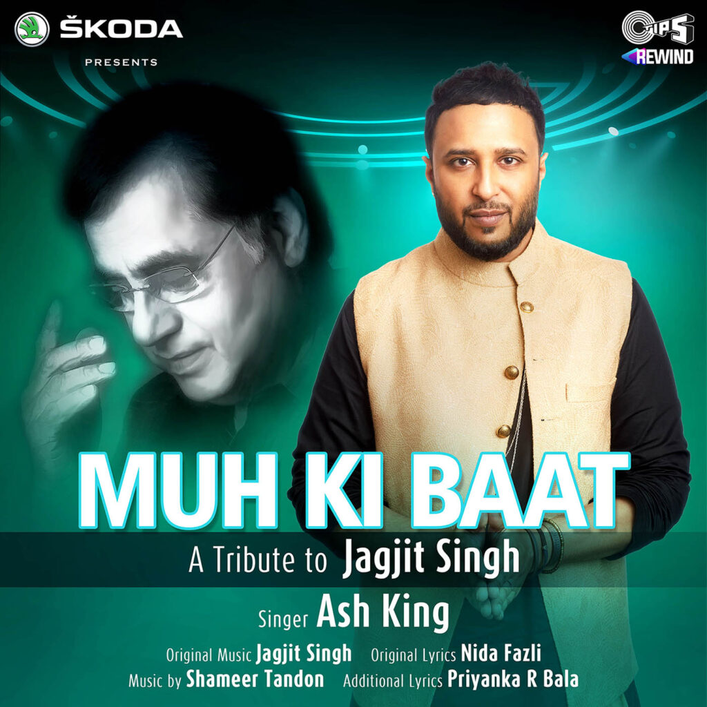 Muh Ki Baat