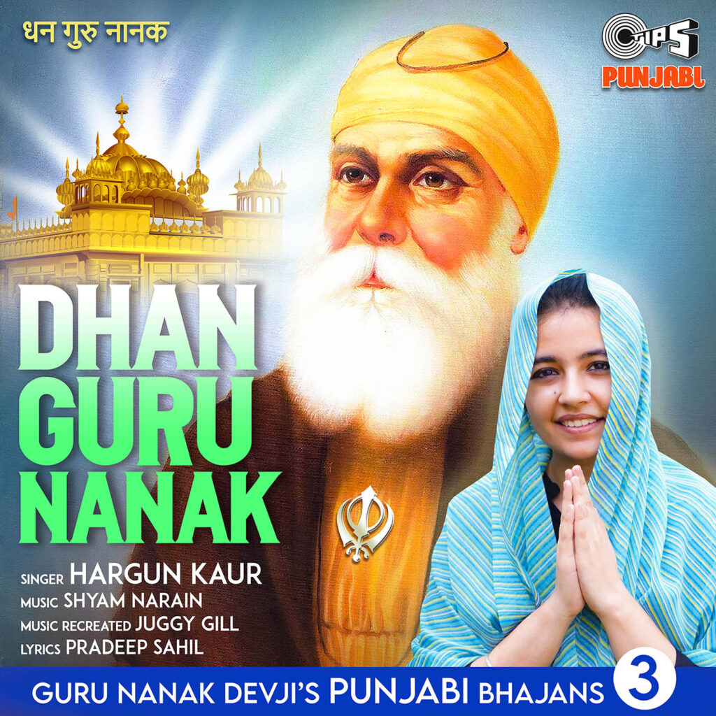 Dhan Guru Nanak