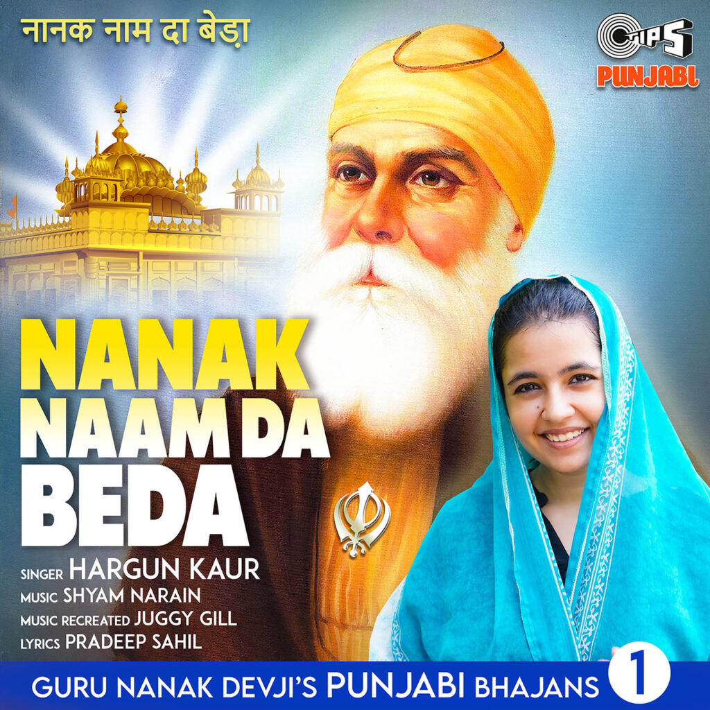 Nanak Naam Da Beda