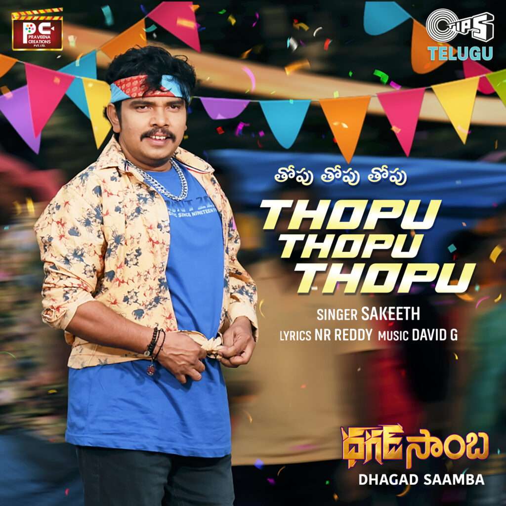 Thopu Thopu Thopu