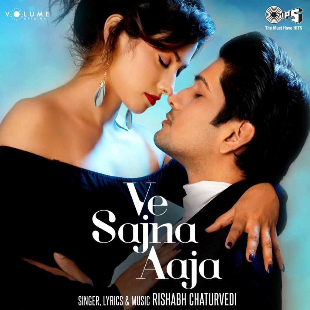 Ve Saajna Aaja 