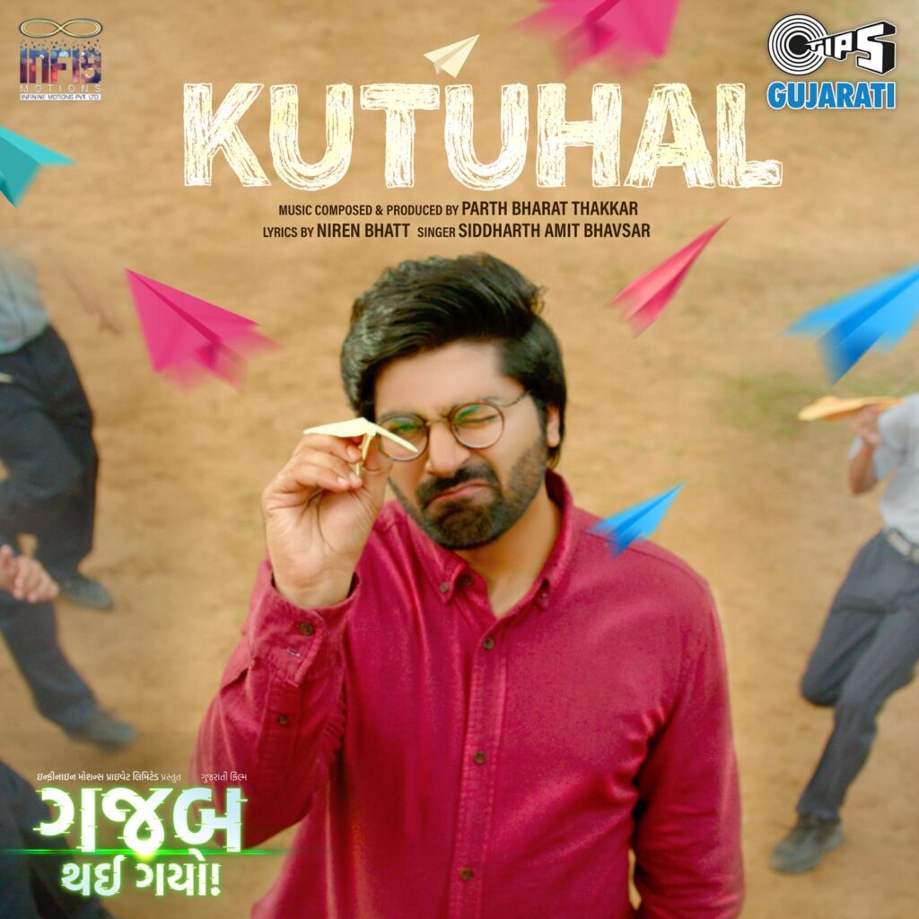 Kutuhal